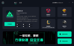 XN1.0.30解机器码工具【破解，账号密码随便】