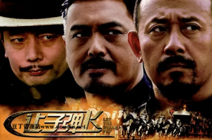 让子弹飞 (2010) 【4K】 让子弹飞 (2010) 【4K】