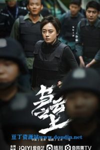 乌云之上 (2025) [中国大陆] 4K