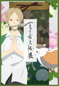 夏目友人帐【1-6季全】4K资源