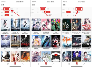 【安卓】奇酷阅读-小说、漫画、听书三合一