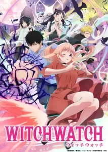 魔女与使魔 ウィッチウォッチ 2025